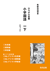 r6koku-112.png