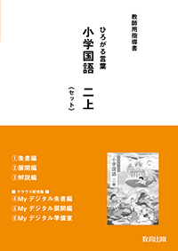 r6koku-121.png