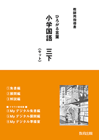 r6koku-132.png