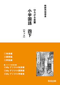 r6koku-142.png