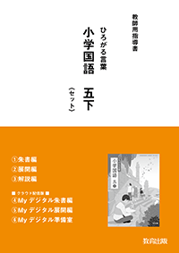 r6koku-152.png