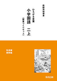r6koku-221.png