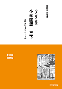 r6koku-232.png