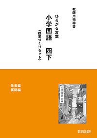 r6koku-242.png