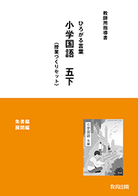 r6koku-252.png