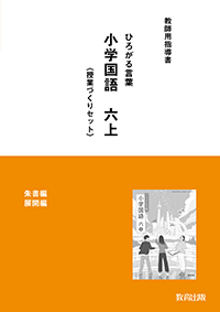 r6koku-261.png