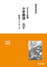 r6koku-262.png