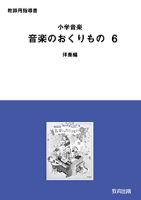 r6on-36.png