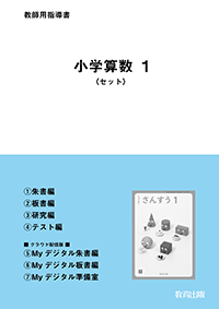r6san-010.png