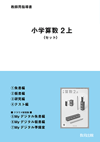 r6san-021.png