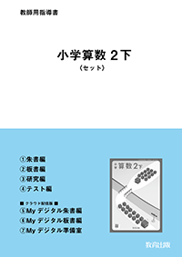 r6san-022.png