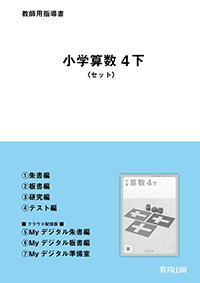 r6san-042.png
