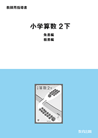 r6san-122.png