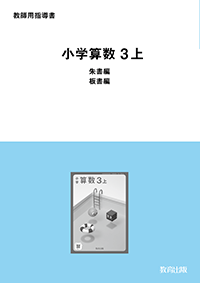 r6san-131.png