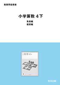 r6san-142.png