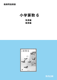 r6san-160.png