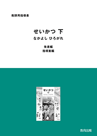 r6sei-12.png