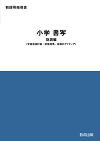 r6sho-00.png