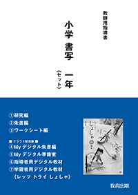 r6sho-11.png