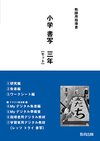 r6sho-13.png