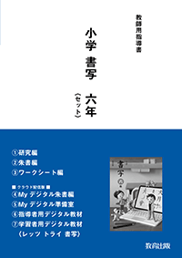 小学校体育表現レコード全集 ステレオ20cm盤15枚＋解説書 文部省