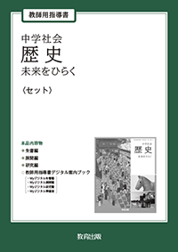 r7rekishi1.png