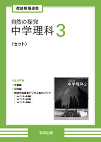 r7ri-13.png