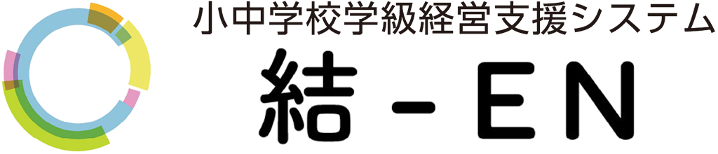 結ーＥＮ