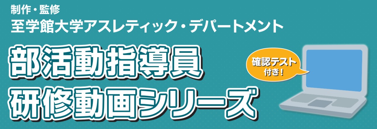 タイトル