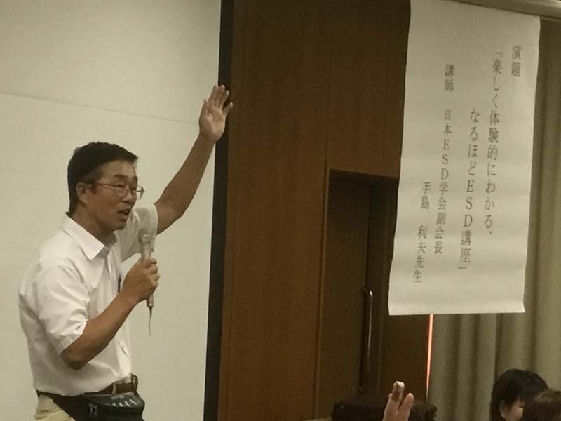 第５回①