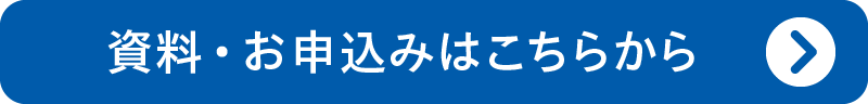 フォーム