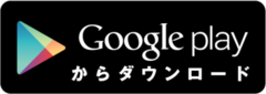 NEW ONE WORELD Ⅰ Google play