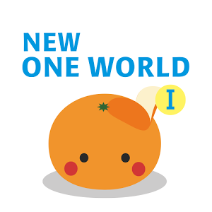 NEW ONE WORELD Ⅰ