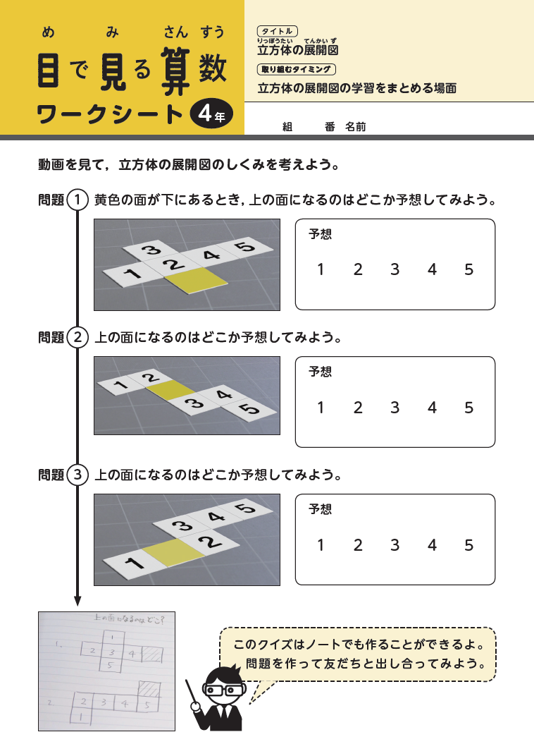縦型印刷用pdf