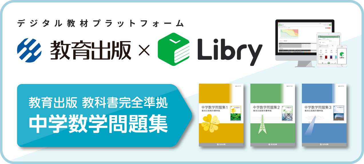 トップ