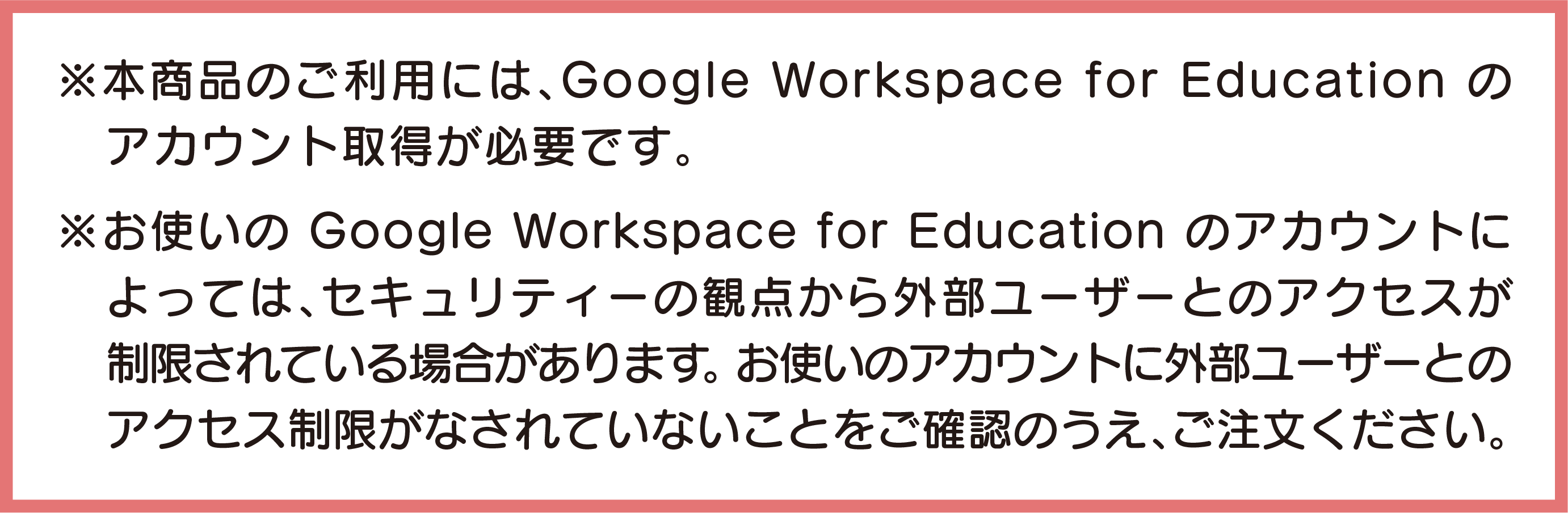 使用条件