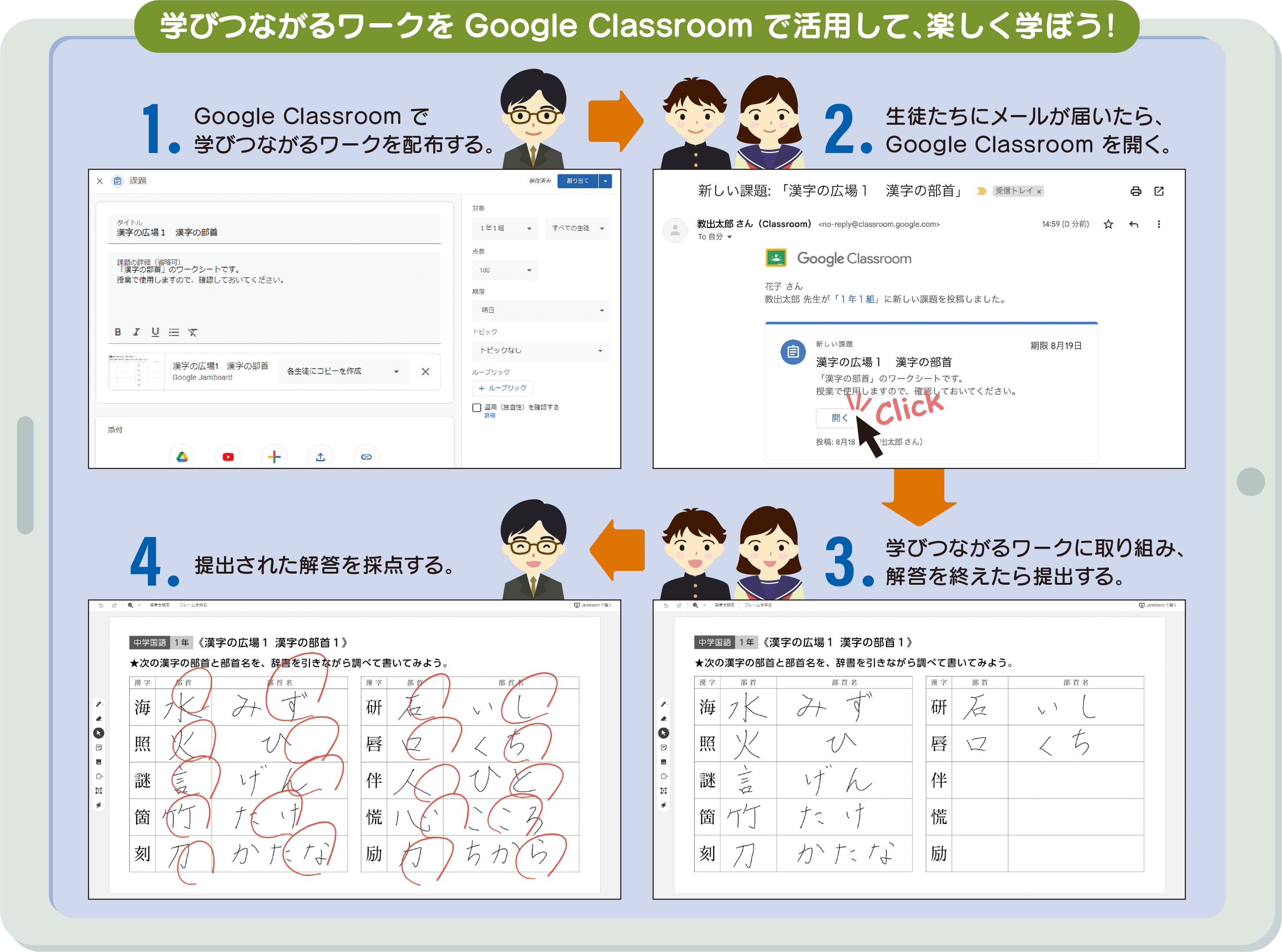 商品イメージ