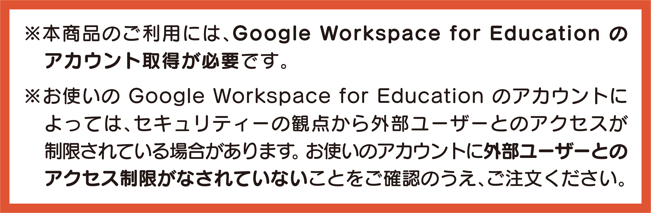 使用条件