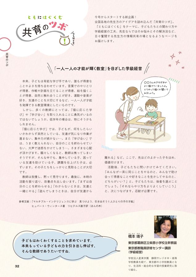 新カリキュラム対応 2025卒 通信制看護学校 教科書セット32冊 第115回