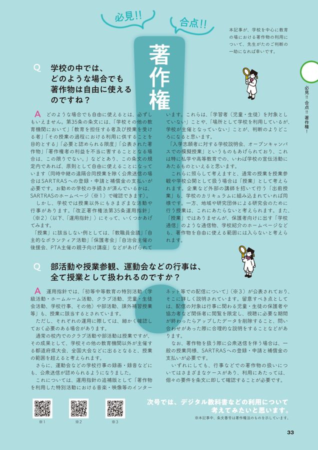 E06-027 新訂 標準 社会 5年上 教育出版 記名塗りつぶし有り