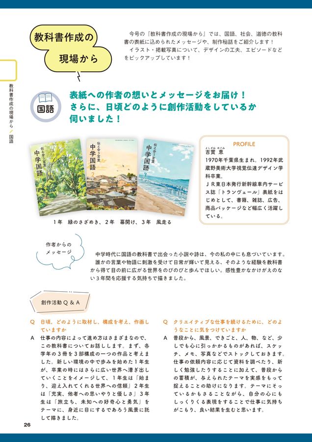 Amazon.co.jp: 中国の道 異なる現代化の道 : 賀新元: 本