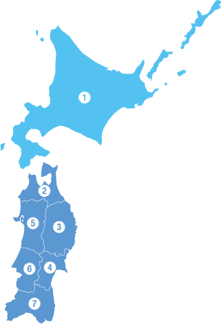 北海道・東北