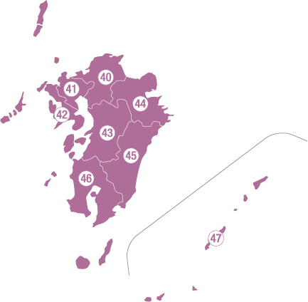九州