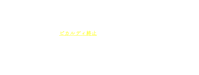　テーマの前半は基本的に順次進行で音階を上行（ミ➚♯ファ➚ソ➚ラ）します。対して後半は足踏みするかのように半音階（ラ➚♯ラ➚シ）となり，続いて強力な機能性を示すオクターヴの跳躍下行 (シ➘シ) でテーマ内での解決感を強め，最後は長三和音で終わらせる（ピカルディ終止）意外性も示しています。和声的な豊かさは「さすがブラームス！」と思わせられますね。 補足：この楽章の形式は「シャコンヌ」ないし「パッサカリア」と呼ばれている。この二つは初源は異なるが，ほぼ同様の構造である。