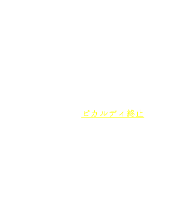 　テーマの前半は基本的に順次進行で音階を上行（ミ➚♯ファ➚ソ➚ラ）します。対して後半は足踏みするかのように半音階（ラ➚♯ラ➚シ）となり，続いて強力な機能性を示すオクターヴの跳躍下行 (シ➘シ) でテーマ内での解決感を強め，最後は長三和音で終わらせる（ピカルディ終止）意外性も示しています。和声的な豊かさは「さすがブラームス！」と思わせられますね。 補足：この楽章の形式は「シャコンヌ」ないし「パッサカリア」と呼ばれている。この二つは初源は異なるが，ほぼ同様の構造である。
