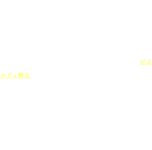 　テーマの前半は基本的に順次進行で音階を上行（ミ➚♯ファ➚ソ➚ラ）します。対して後半は足踏みするかのように半音階（ラ➚♯ラ➚シ）となり，続いて強力な機能性を示すオクターヴの跳躍下行 (シ➘シ) でテーマ内での解決感を強め，最後は長三和音で終わらせる（ピカルディ終止）意外性も示しています。和声的な豊かさは「さすがブラームス！」と思わせられますね。 補足：この楽章の形式は「シャコンヌ」ないし「パッサカリア」と呼ばれている。この二つは初源は異なるが，ほぼ同様の構造である。