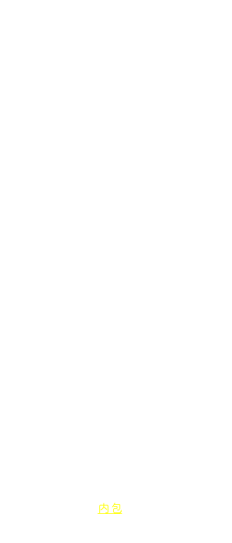 　この旋律ほど，聴き手を腕づくで引っ張っていく強烈な出だしはないでしょう。しかしそんな性格に勝るとも劣らず印象深く，この旋律はさまざまな他の有名な旋律や事象を重層的に連想させ思い出させるのです。たとえばJ.ブラームスの《交響曲第１番 ハ短調 作品68 第４楽章》のテーマ（譜例２-２）を，あるいはJ.S.バッハの《マタイ受難曲》中のコラール〈血潮したたる主の御頭（みかしら）〉の旋律（譜例２-３）などを思い起こさせます＊１。これらの旋律は，細かく見れば各音の音程関係などかなり異なっているので，マーラーがそれらを引用したとまではいえないでしょう。しかしマーラーの旋律から多くの人が例えばブラームスのそれを連想するし両者の間にはつながりがあるように聞こえます。つながりとはロマン派音楽の交響曲の伝統でしょうか。この旋律はそんな伝統を象徴しているのかもしれません。さらには遠くバッハのドイツ・バロック音楽以来の伝統をも内包しているように思います。