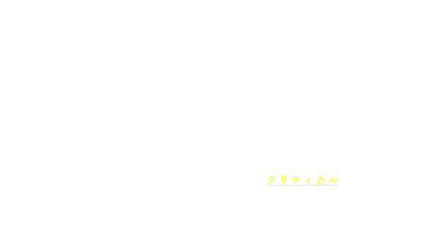  中学校教材でおなじみ，F.シューベルトの歌曲《魔王》です。…風の吹きすさぶ夜，馬を飛ばす父，腕の中で息も絶え絶えの子，やがて始まる魔王の誘惑，脅迫…。聴いていて不気味な光景が目に浮かび，ぞっとした人もいるでしょう。あるいは，「音楽って，そこまで表現していいの？」と自問した人もいらっしゃるかも。恐怖とか残酷さとか…。そう，18歳の，まだ少年のあどけなさが残るシューベルトは，極限状況を見事に描き出しました。 ではそんな迫真性を演出している音楽的要素は何でしょう。調性変化，伴奏形etc.さまざまあり，すでに筆者も他の機会に指摘してきましたが，ここでは連載のテーマに沿い，旋律形，節回しに注目。聴き手をクリティカルな状況に引きずり込む，最初の状況設定に与えられた旋律「♪～こんなに夜遅く，風と闇の中，馬を駆るのは誰だ？」（譜例１），この冒頭旋律からしてひどく印象に残りませんか。