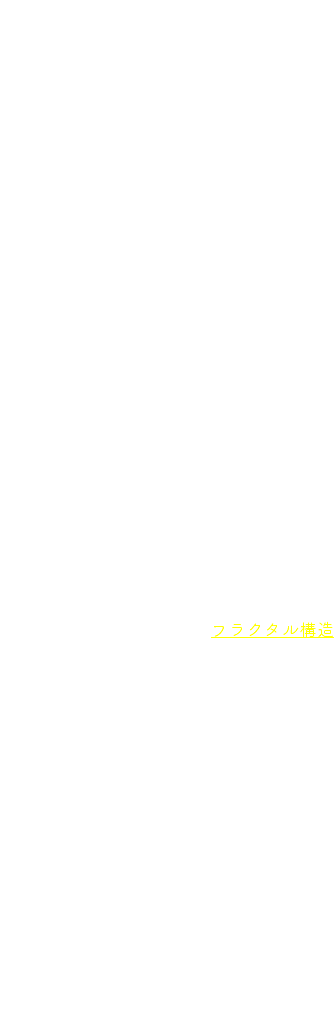 　…ですからドラマ進行がそのまま調変化という音楽の流れに「置き換え」られている，あるいは広い意味でいえば，音楽の流れで「象徴」されているといえるでしょう。 そこでもう一度問います。私たちがこの曲を聴いて，追い詰められる緊張感を味わうのは詩の内容によってでしょうか，あるいは歌い手のリアルな表現の巧みさによってでしょうか。それももちろんでしょうが，筆者はこうしてシューベルトの音楽構造そのものが緊張感，恐怖感の最も強力な源である気がするのです。 しかしこの音楽の凄さはこれだけに留まりません。さらに周到な仕掛けがある。……先ほどの，主音を結ぶ流れ，譜例５に示した流れでの音高変化の様相は，そう，曲頭からピアノ左手に執拗に現れる音型でのそれに（譜例６），フラクタル構造のようにしてほとんど重なります。（＊2） 言い換えれば，この音型は歌曲全体の調的な流れ，ドラマをまさに「象徴的に」示しているわけです。私たちは前奏でこの短く瞬間的な音型を何度も聴かされ，なぜかわからぬままに，いわばサブリミナル効果のようにして，これから起こるドラマ――次第に上昇…，追いつめられ，…一気に崩れ落ちる――を予感させられるのではないか。そして歌曲全体で予感が現実と化す恐ろしさ…。