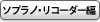 \vmER[_[